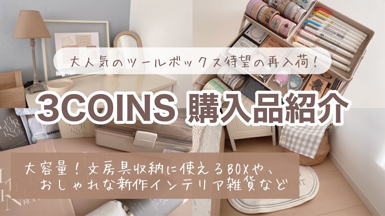 専用ですおまとめ3点 3個セット　入れ子　小物入れ他2点　　トールペイント作品 専用ですおまとめ3点 3個セット 入れ子 小物入れ他2点