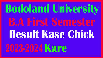 How to Bodoland University BA First Semester Result out || BA 1st Semester Result 2023-2024