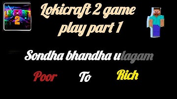 Lokicraft 2  gameplay part 1 || survival || in tamil