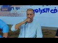 محمد بوسته سوق الغوالي طايح جديد أجدابيا الرباع حميد بوشوال افراح حامد اجويلي محمد بوسته سوق الغوالي طايح جديد أجدابيا الرباع حميد بوشوال افراح حامد اجويلي