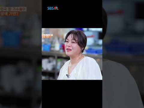 <strong>탑가수</strong> 이영현과 함께 노래방을 가는 또다른 탑가수들은 누구?!  #shorts #SBSFiL #외식하는날_버스킹