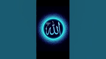 #صدى_القرآن #سورة_الفتح #ياسر_الدوسري #المسجد_الحرام