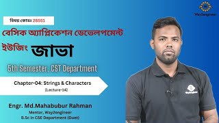 Lecture-14 || Strings & Characters (Part-01) || Basic Application Development Using Java