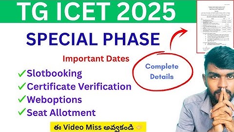 Ts icet special phase 2025  ts icet seat allotment 2025 | icet seat allotment 2025 in telugu