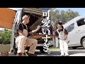 夢のバンライフ生活にまた一歩近づいた【キャンピングカー】
