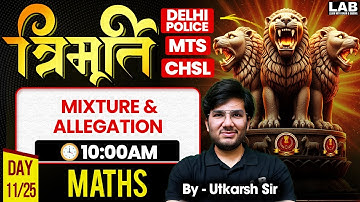 SSC MTS/ SSC CHSL/ Delhi Police 2025 | Mixture and Alligation | Maths Classes by Utkarsh Sir