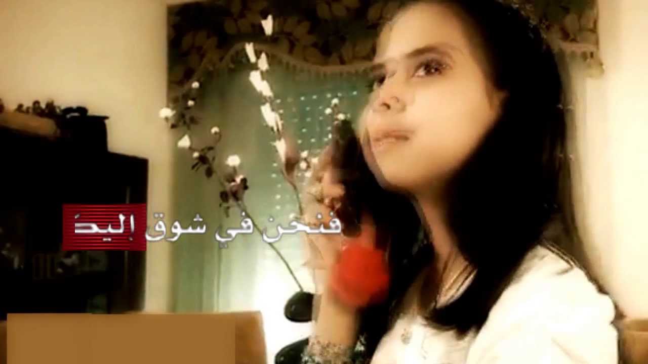 رغدد الوزان - تكبر أحلامي | 2013