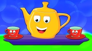 أنا قليلا إبريق الشاي | القوافي للأطفال | موسيقى الاطفال | I Am A Little Teapot | Nursery Rhyme