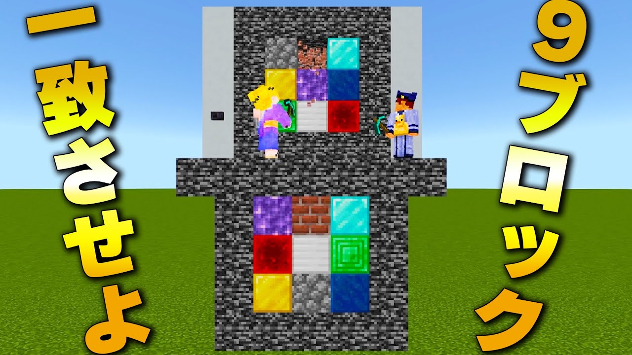 Minecraft] Vani-chan gets furious in a game where the first person