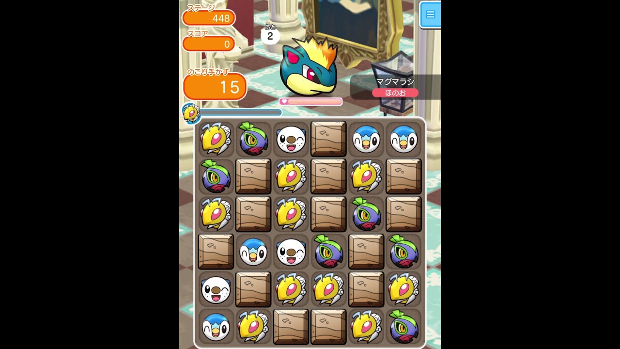 今からポケとるスマホ版 1322 Youtube