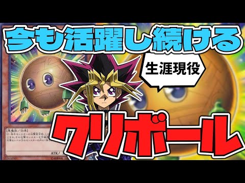 遊戯王 - クリぼる出品 Amazon.co.jp: 遊戯王 VJMP-JP201 アストラル・クリボー
