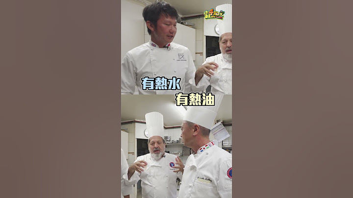 誤會廚師帽了!!! #木曜旅行趴 #法國 #里昂郊區篇 #一日系列 #shorts