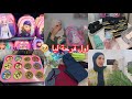 أول فرحة ليا كبرت بكيت ليوم تجهيزات مدرسة بنتي لأول مرة مشترياتي لأولادي للمدرسة ولحضانة كاب كيك 