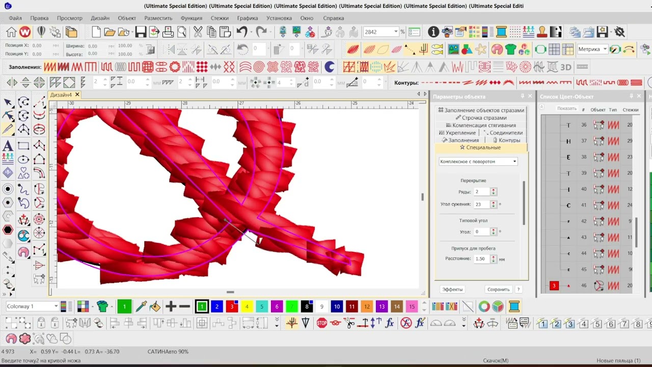 Автодизайн в Wilcom 4.2 / Auto-Digitizing in Wilcom 4.2