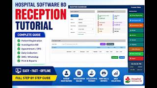 Hospital Software BD Reception Tutorial | Patient Registration, Billing & Daily Collection Guide screenshot 5