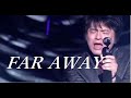 CHAGE AND ASKA【FAR AWAY】・ピアノ弾き語りCOVER