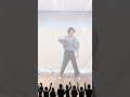 King&Princeの《trance trance 》全メンバーのダンス繋げてみた〜！#shorts