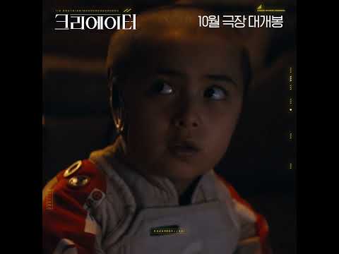 [크리에이터] The protector : 수호자