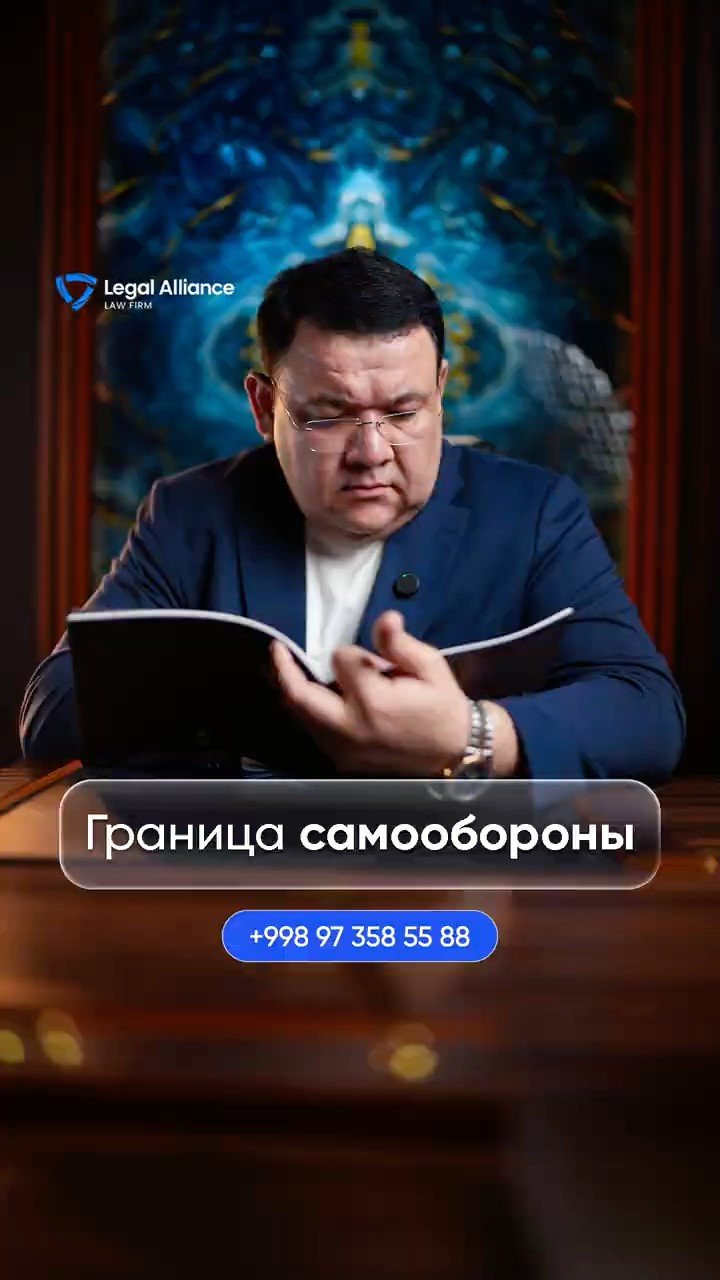 Oʻzini himoya qilish chegarasi