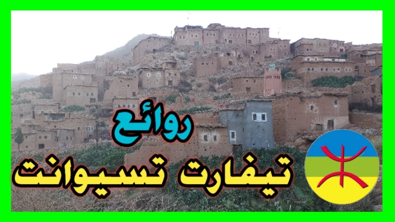 اتسيوانت تيفارت💞💞💞