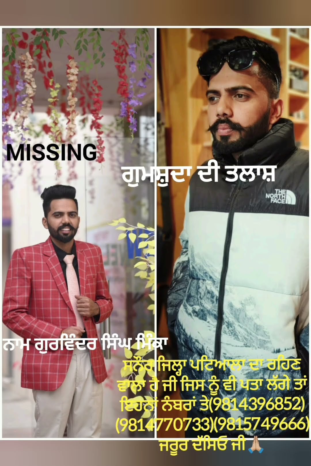 📹 ਮੇਰੀ ਬਣਾਈ ਹੋਈ ਵੀਡੀਓ - ShareChat