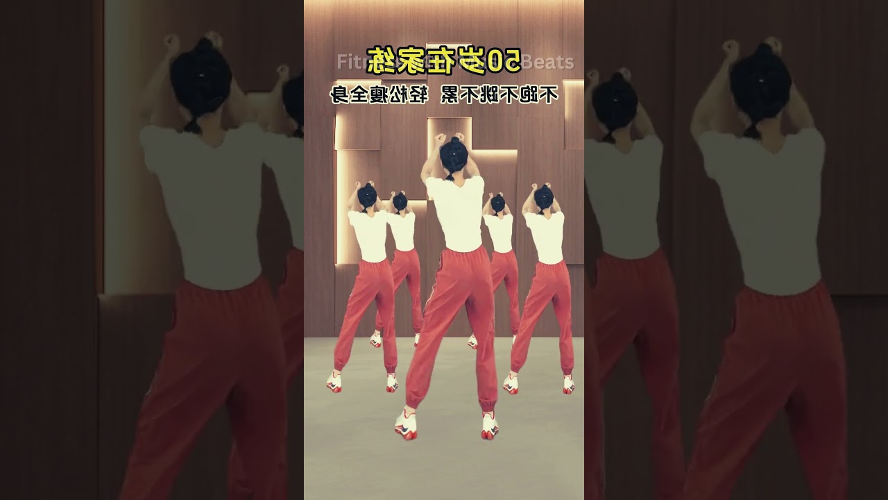 Fitness with Dance Part 72 