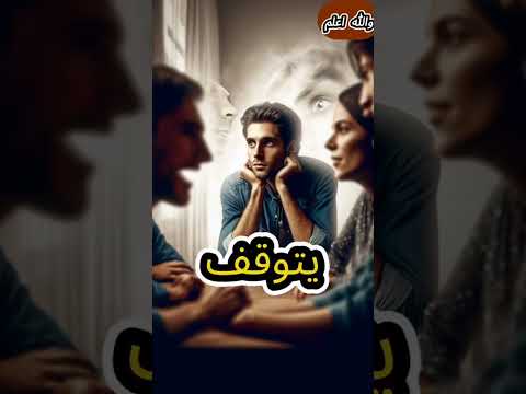 ملك الموت يدخل البيت خمسه مرات كل يوم اكسبلور اعجبتني دويتو تعبنا لايك بحبكم
