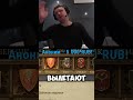 ВЫЛИВНАЯ ГОВНЯТИНКА ВИХОРЬКОВА!#arthas #папич #лучшеепапич