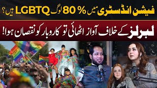 Why Maria B Against LGBTQ & Liberal Culture in Pakistan? | Hafiz Ahmed Podcast