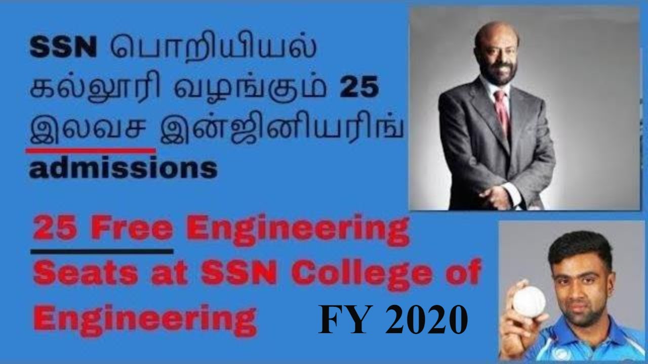 Free 25 Engineering seats at SSN college of Engineering for school