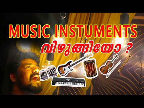#Trendingmusic #variety Malayalam Music Acapella  - മലയാളത്തിൽ  മിമിക്സ് ഗാനമേള.