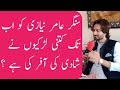 best interview of singer Aamir niazi Mianwali||best interview on YouTube viral interview on YouTube