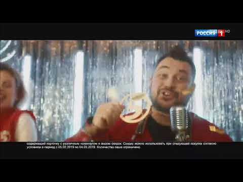 Реклама Пятёрочка — 20 лет (Жуков) (2019)