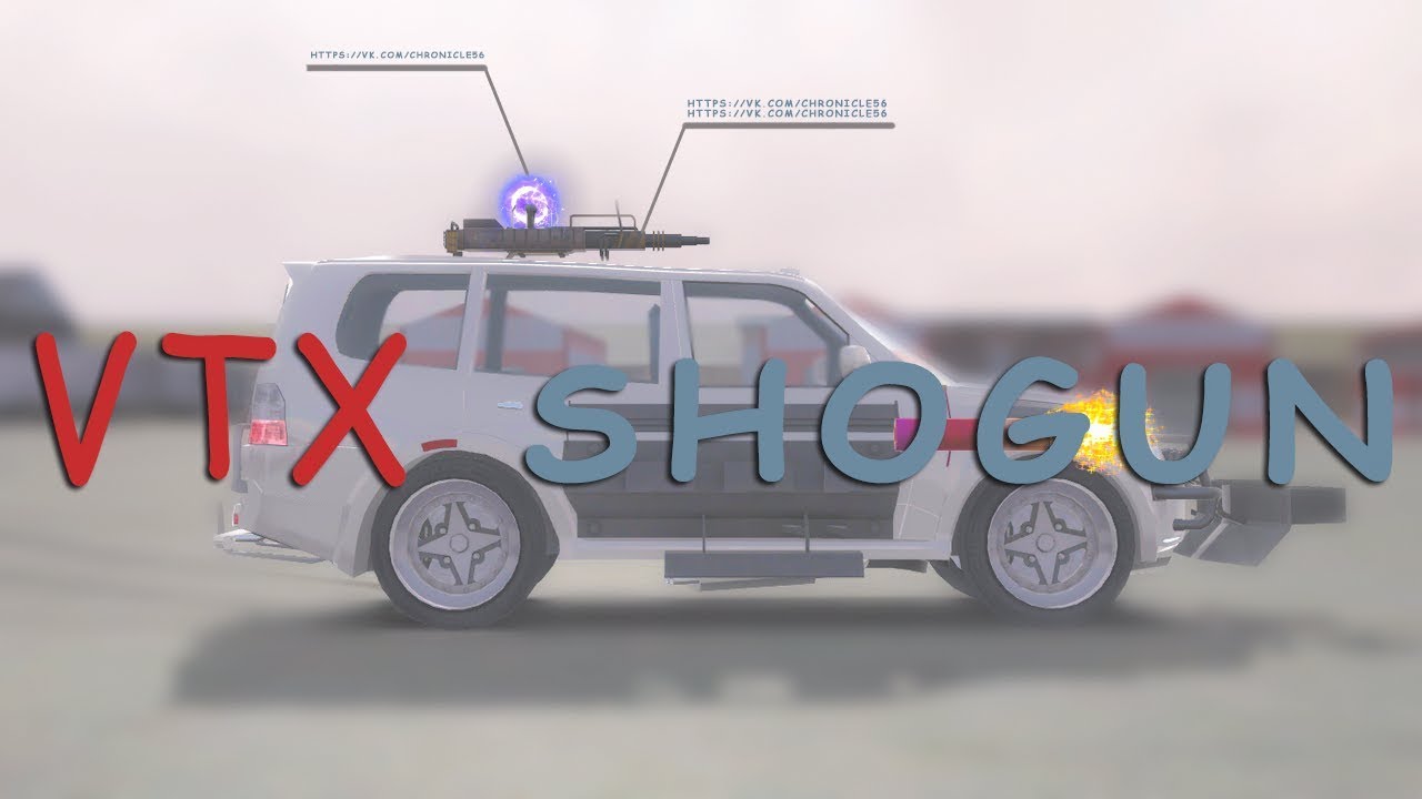 История VTX SHOGUN Slick racing