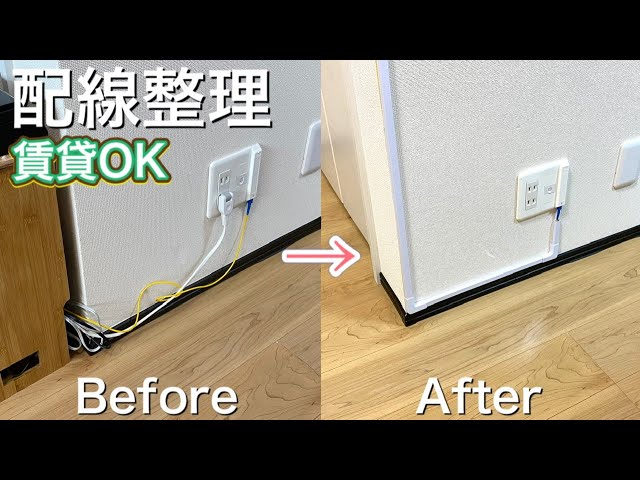 ラピ＊おまとめ＊モールアート DIY for rental property] I used a cable duct to organize the