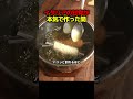 クリーム好きが考えたお菓子