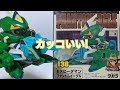 ビーダマン】ファントムイーグル 〜組み立てから試射まで〜 - YouTube
