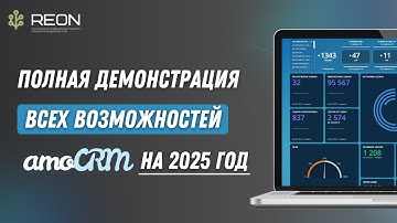 Полная демонстрации всех возможностей amoCRM I Обзор полностью настроенной amoCRM I Настройка amoCRM