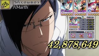 Hard Guild Quest | Ranged Arrancar | 42,878,649 | Bleach Brave Souls.