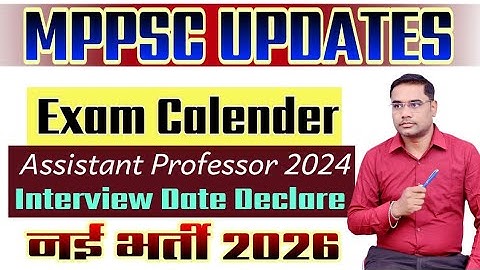 MPPSC Latest Update | mp assistant professor 2025 | Interview | mp set
