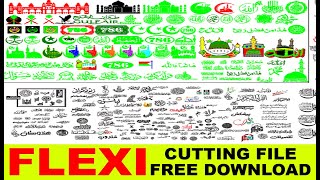 Islamic sticker cutting file free download