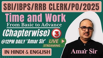 Time and Work | Complete Concept | SBI Clerk/IBPS PO/RRB PO/Clerk 2025 🔥🎯🚀 | #3 | Amar Sir