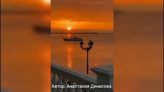 Анастасия Денисова feat. Songly Gift - Монетка
