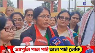 শ্ৰীমন্তশঙ্কৰদেৱ সংঘৰ পতাকা  আৰু সংবিধান জ্বলোৱাৰ অভিয়োগলৈ আজি গোলাঘাট জিলা আয়ুক্ত কাৰ্যালযৰ