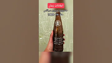 اعلانات زمان 