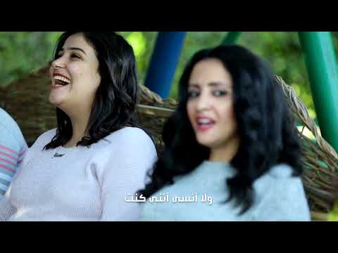 ترنيمة لا أنسي عاما كورال ام النور الدقي