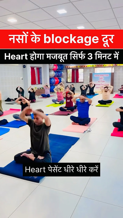 Download lagu Heart attack♥️ , blockage, nerve block best exercise #youtubeshorts #heart #blockage