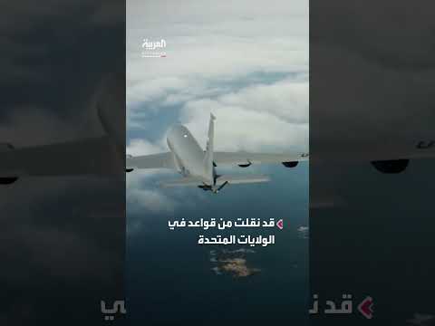 نقل واشنطن 30 طائرة عسكرية إلى قواعد أوروبية