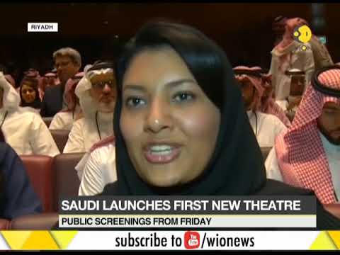 Video: A ka Arabia Saudite kinema?