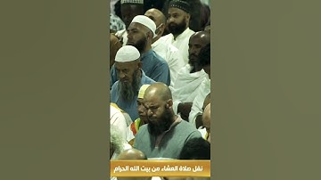 وَإِن تَعُدُّوا نِعْمَةَ اللَّهِ لَا تُحْصُوهَا ~ تلاوة خاشعة للشيخ ياسر الدوسري